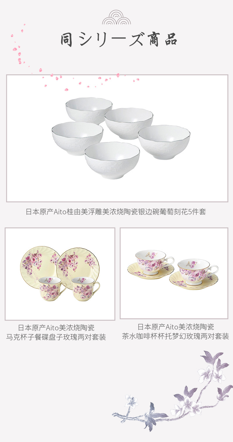 日本原产AITO桂由美浮雕美浓烧陶瓷茶壶茶杯葡萄刻花5件 白色
