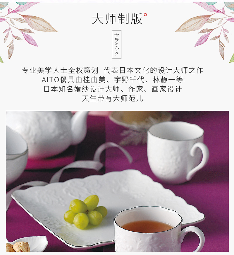 日本原产AITO桂由美浮雕美浓烧陶瓷茶壶茶杯葡萄刻花5件 白色