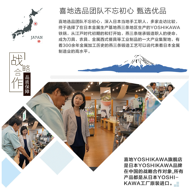 日本原产YOSHIKAWA乡技燕三条木柄炒锅33cm 燃气电磁炉两用