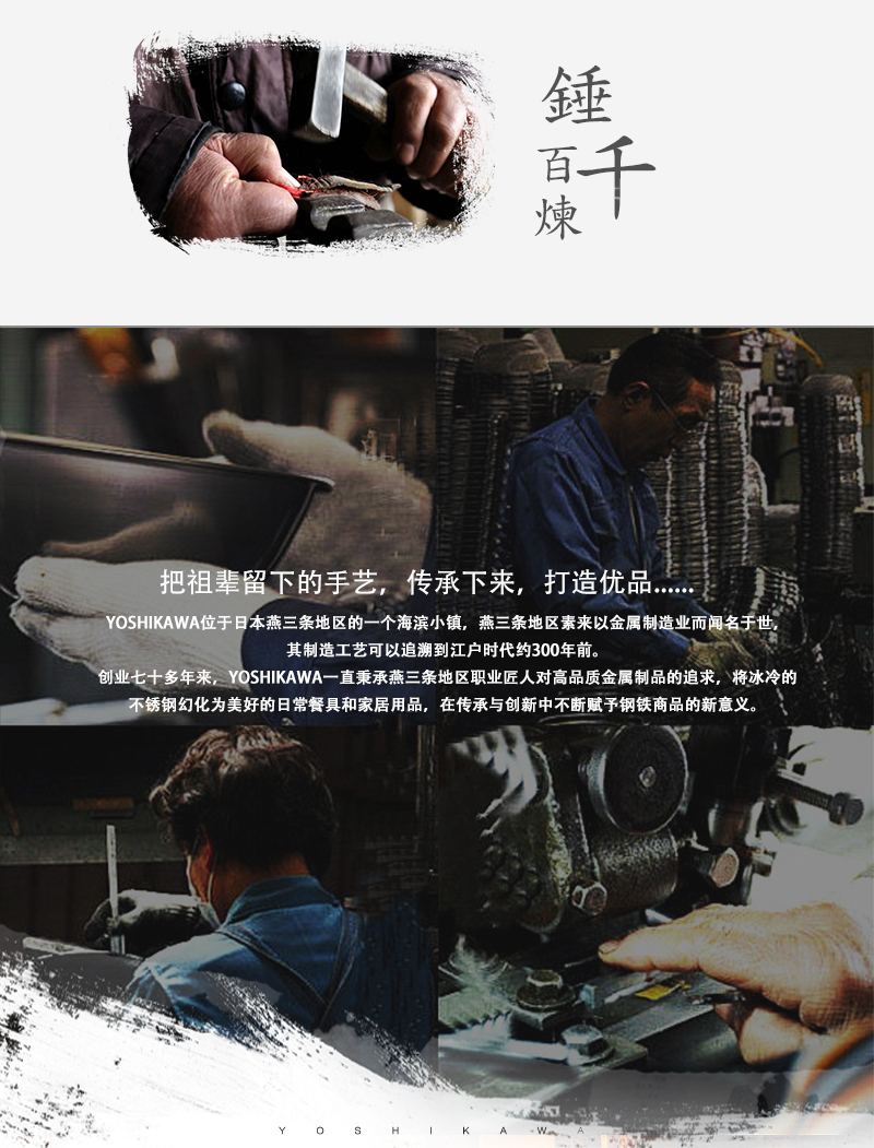 日本原产YOSHIKAWA乡技燕三条木柄炒锅33cm 燃气电磁炉两用