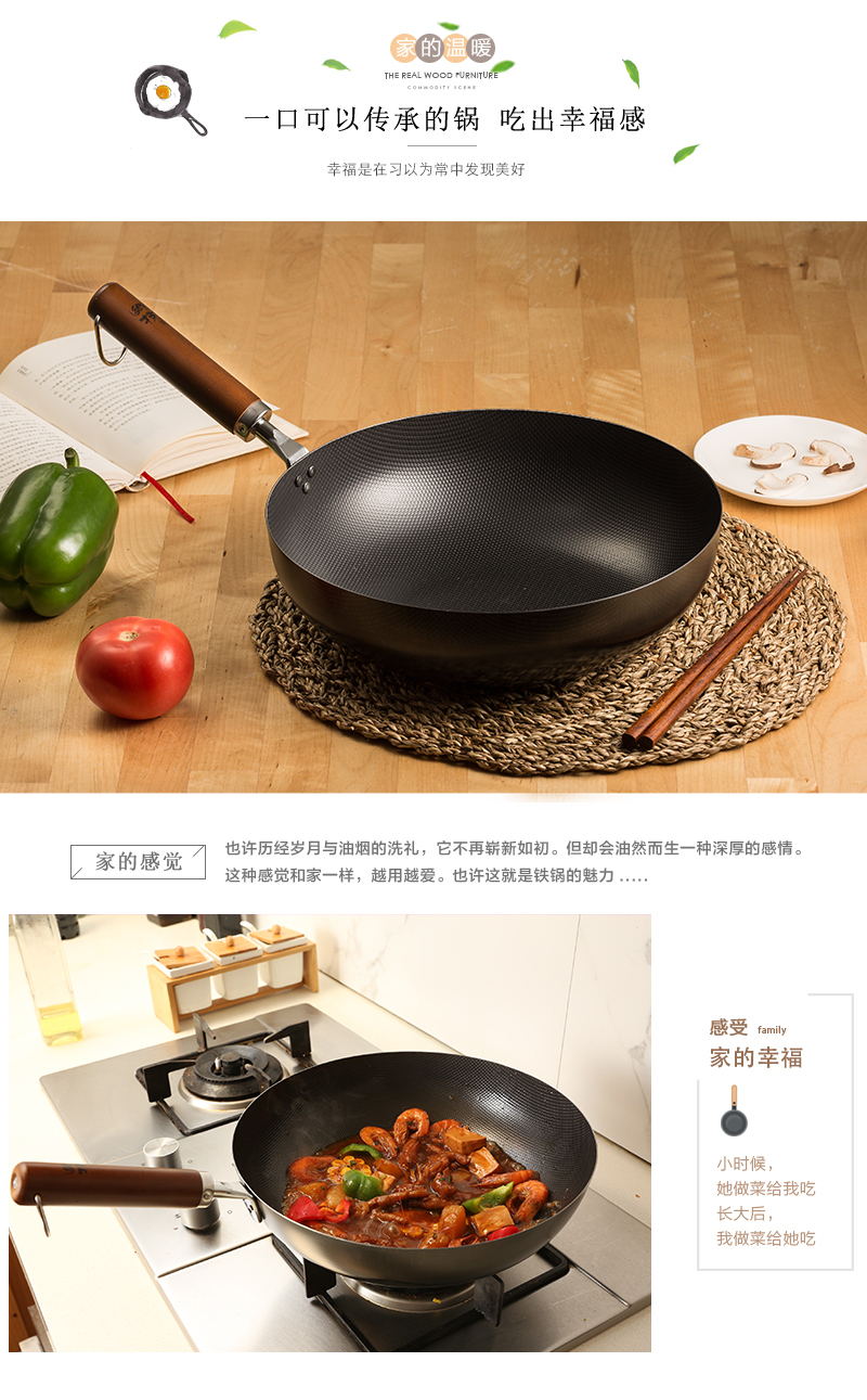 日本原产YOSHIKAWA乡技燕三条木柄炒锅33cm 燃气电磁炉两用