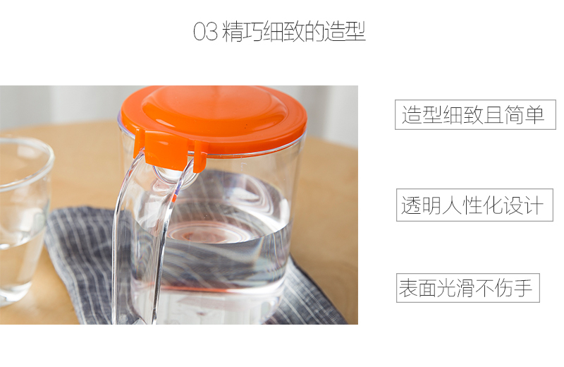意大利原产Cosmoplast防滑水杯有盖子小号 凉水杯 塑料杯 橙色
