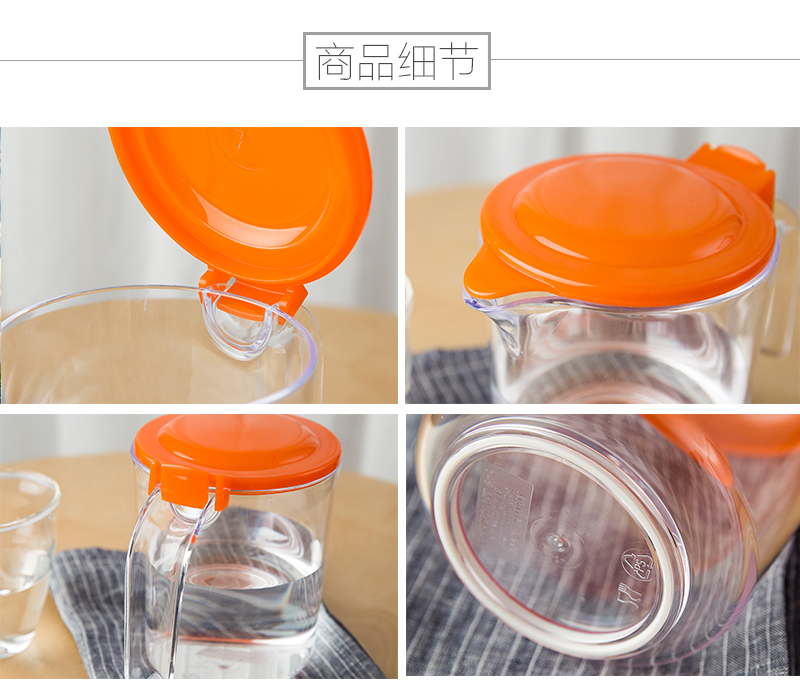 意大利原产Cosmoplast防滑水杯有盖子小号 凉水杯 塑料杯 橙色