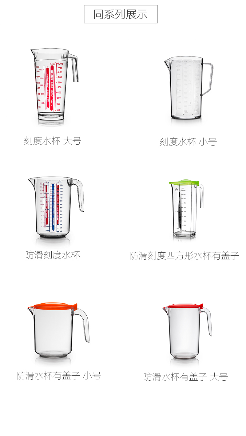 意大利原产Cosmoplast防滑水杯有盖子小号 凉水杯 塑料杯 橙色