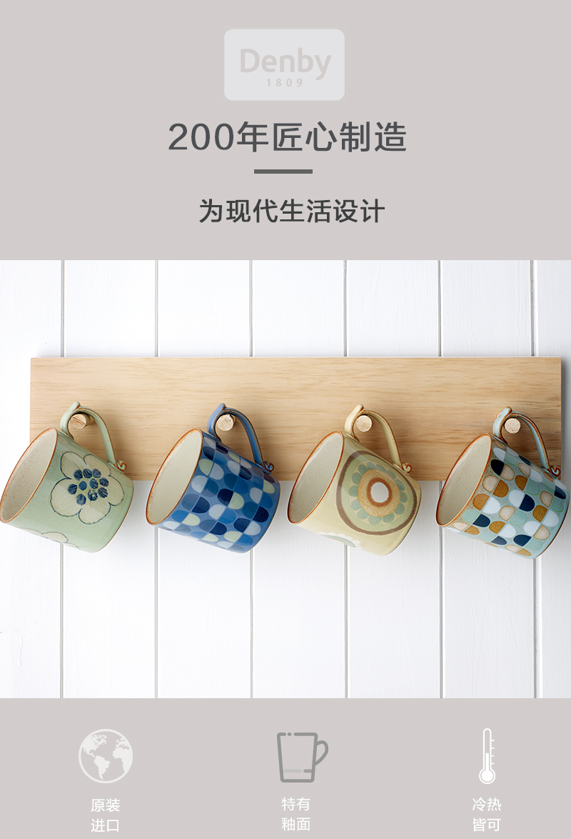 英国Denby典藏蔚蓝系列 陶瓷马克杯 水杯 蔚蓝