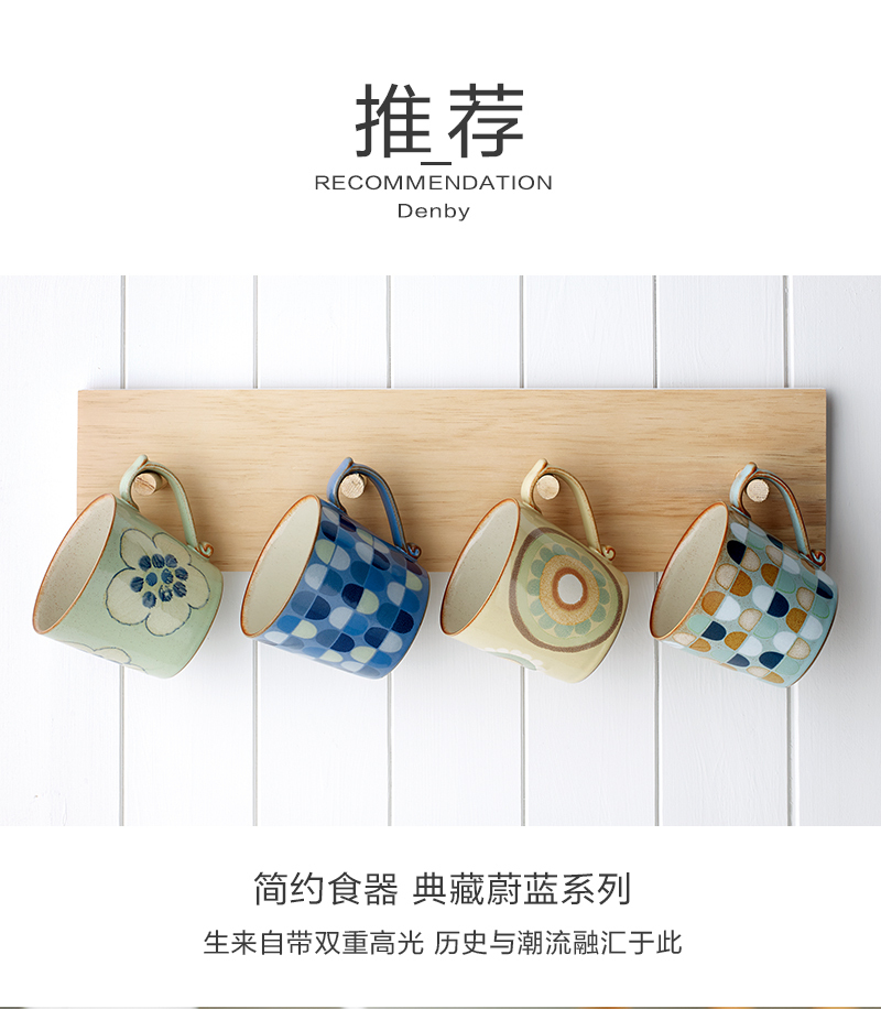 英国Denby典藏蔚蓝系列 陶瓷马克杯 水杯 蔚蓝