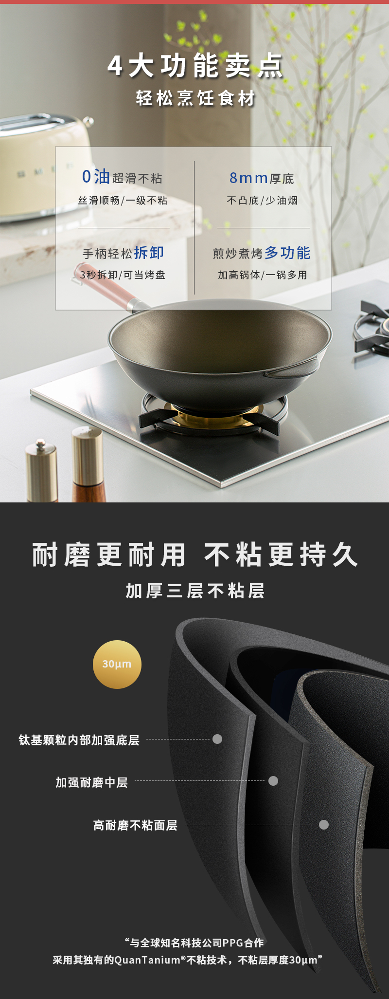 意大利原产PENTOLPRESS朱利安系列不粘炒锅32cm(燃气款) 棕色