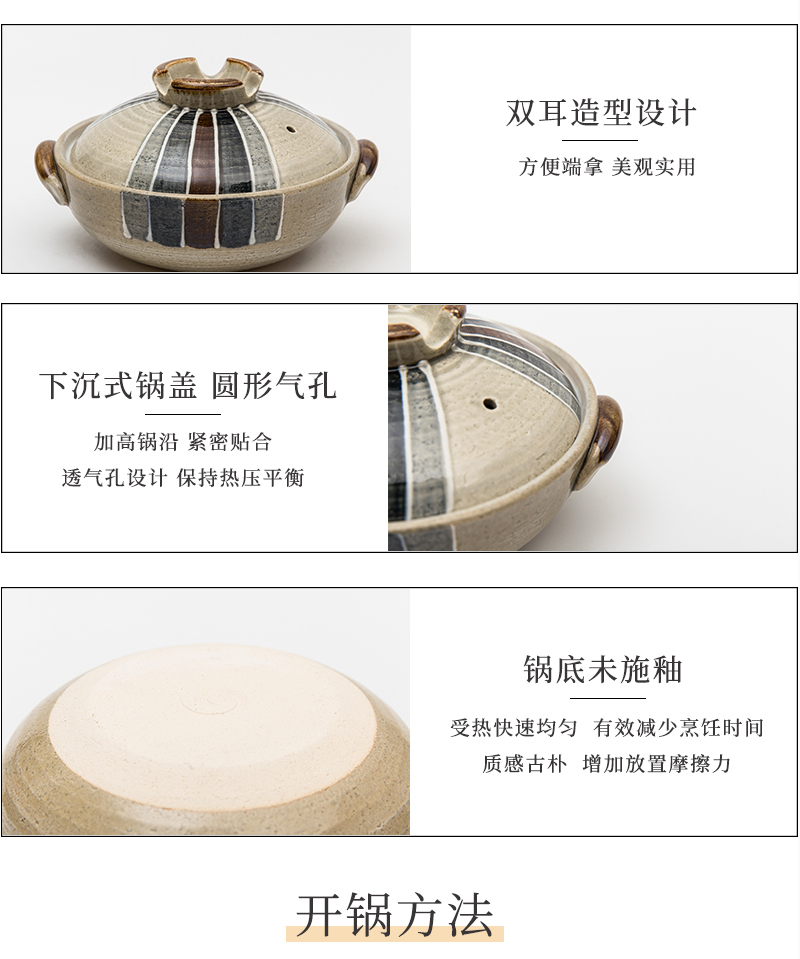 日本原产sajitoki佐治陶器万古烧陶土锅砂锅炖锅汤锅煮锅6号 十草