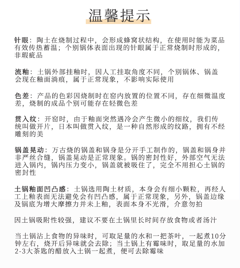 日本原产sajitoki佐治陶器万古烧陶土锅砂锅炖锅汤锅煮锅6号 十草