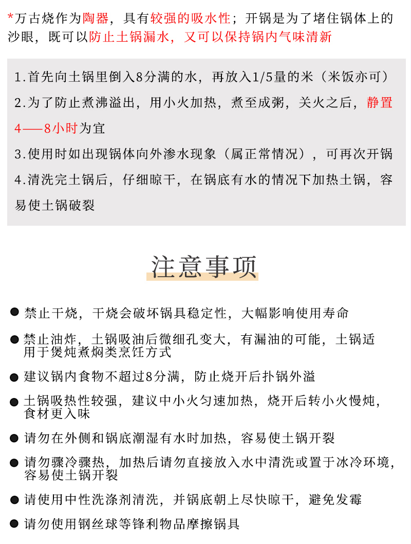 日本原产sajitoki佐治陶器万古烧陶土锅砂锅炖锅汤锅煮锅6号 十草