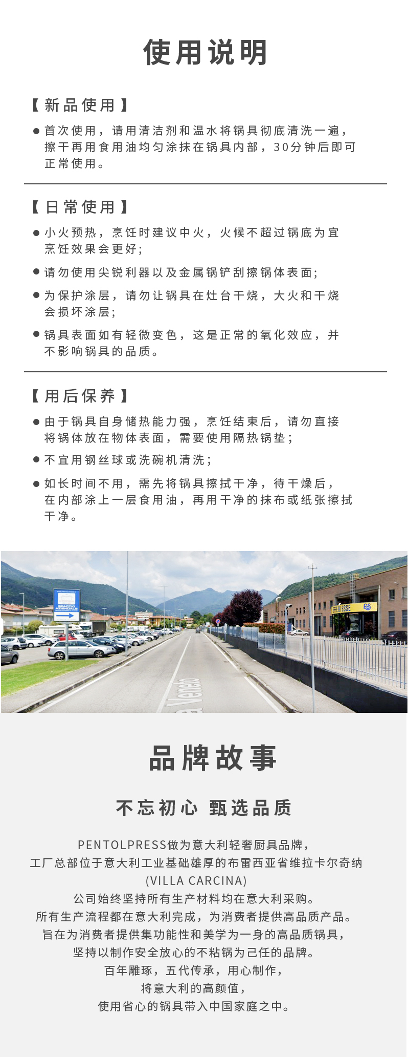意大利原产PENTOLPRESS朱利安系列不粘炒锅32cm(燃气款) 棕色