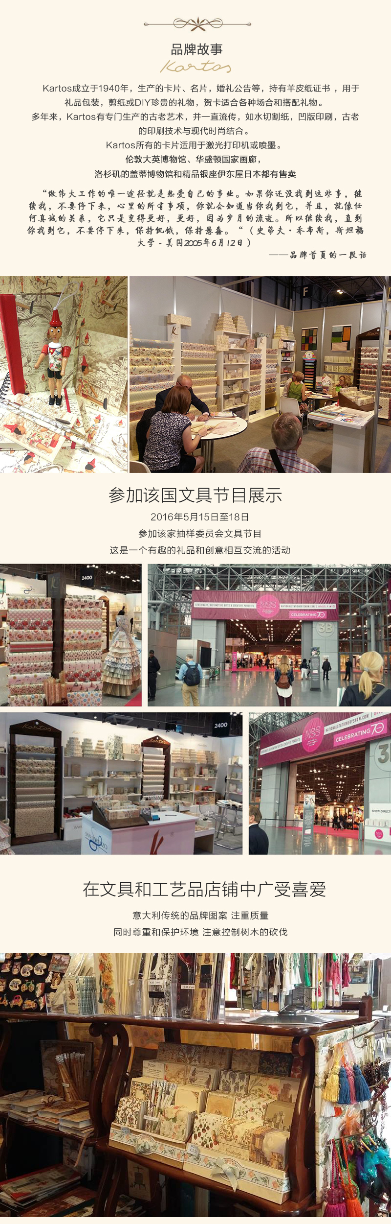 意大利原产kartos匹诺曹便签本 通色