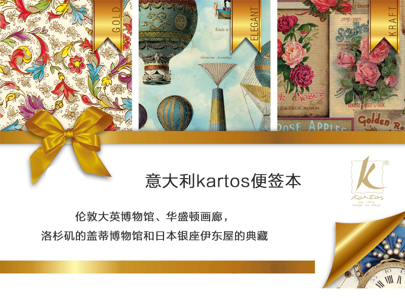 意大利原产kartos匹诺曹便签本 通色