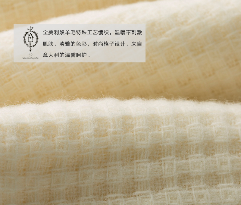 意大利原产sp giardino segreto格子纯羊毛毯儿童毯小号 乳白色