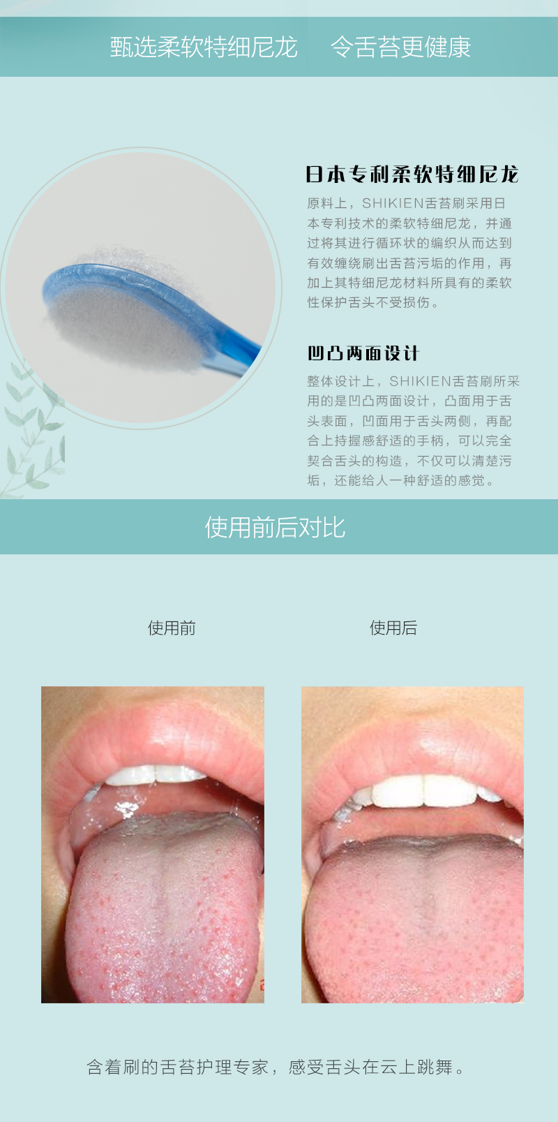 日本原产w-1便携式舌刷舌苔清洁刷 蓝色