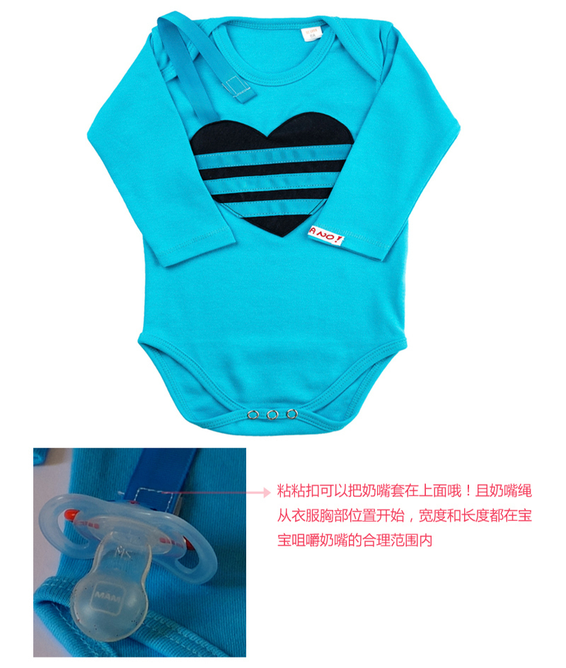 意大利Mamma No爱心奶嘴绳棉质婴儿长袖连体衣宝宝连体衣 天蓝 XS