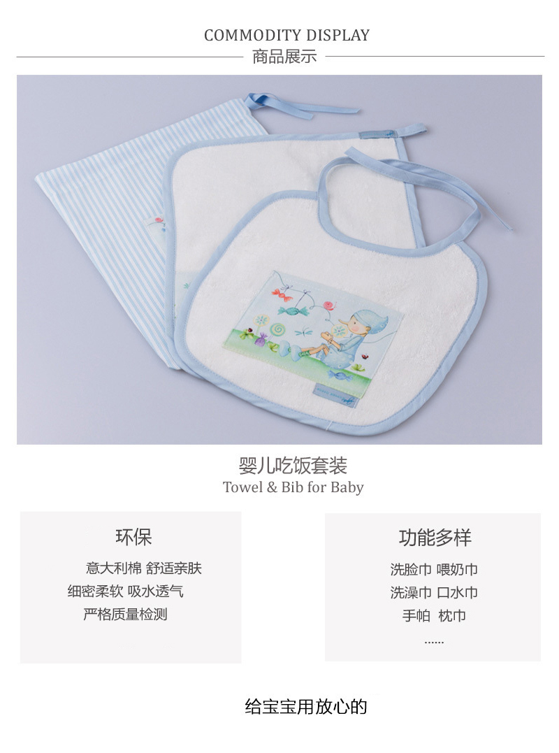 意大利原产ROSSO REGALE套装围脖口水巾围嘴和毛巾 粉红
