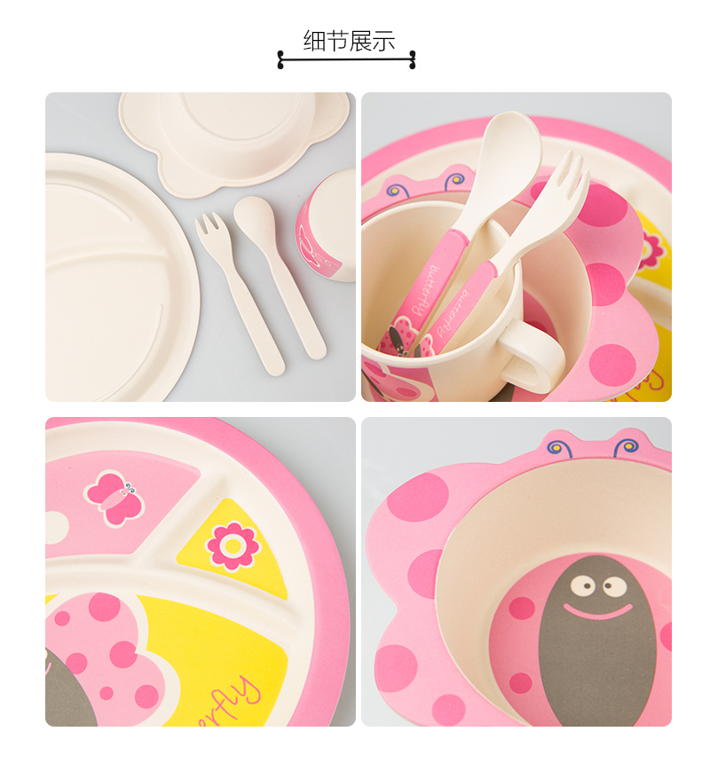 瑞典原产Virgel Technology儿童餐具卡通餐具五件套 蝴蝶粉色