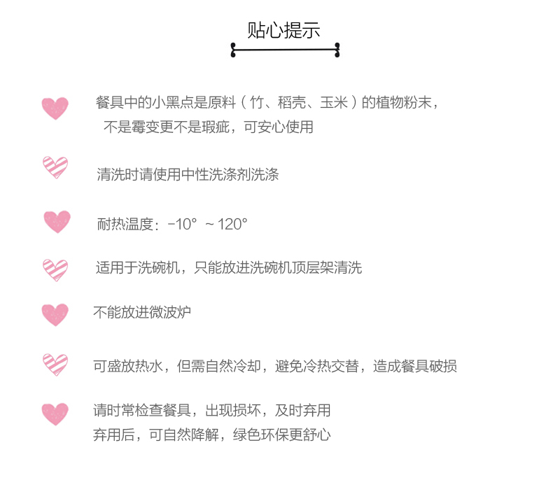 瑞典原产Virgel Technology儿童餐具卡通餐具五件套 蝴蝶粉色