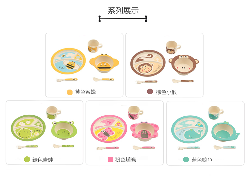 瑞典原产Virgel Technology儿童餐具卡通餐具五件套 蝴蝶粉色