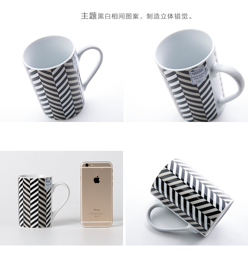 德国原产Könitz水杯陶瓷杯马克杯 上上下下320ml 黑白