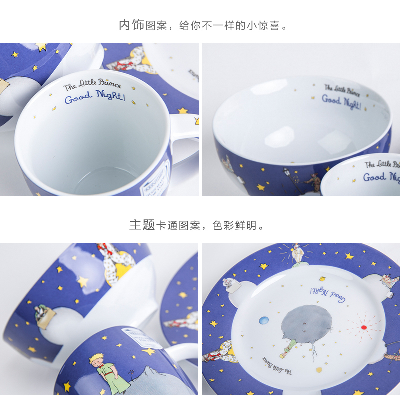 德国原产KOENITZ酷尼子英语版小王子杯碟碗餐具三件套 宝蓝