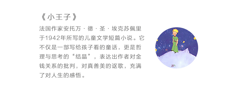 德国原产KOENITZ酷尼子英语版小王子杯碟碗餐具三件套 宝蓝