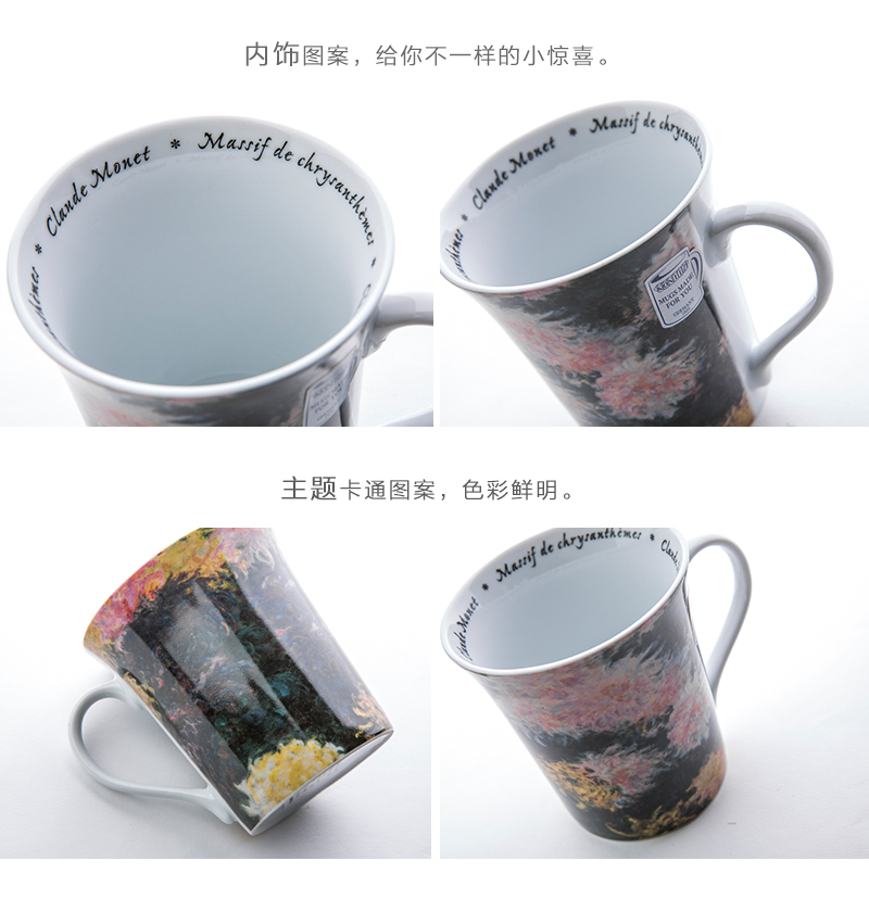 德国原产Könitz陶瓷水杯茶杯马克杯 莫奈之花415ml 粉色