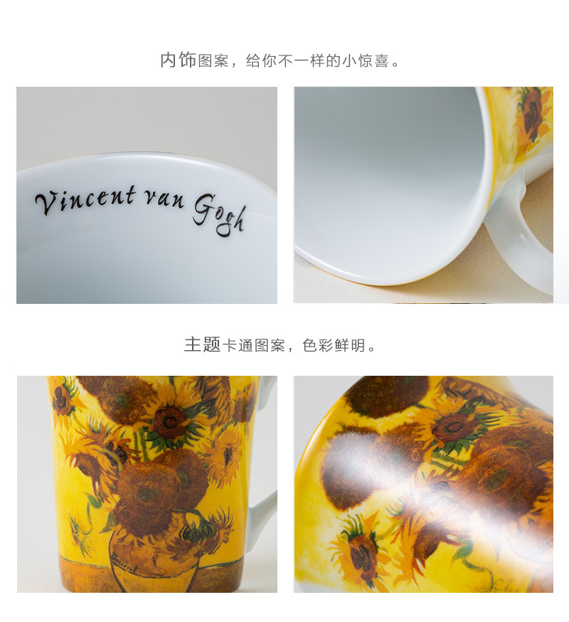 德国原产Könitz陶瓷水杯茶杯马克杯 梵高之花 彩色
