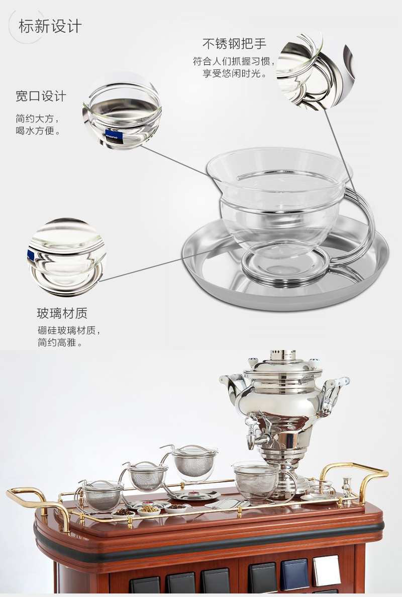 品牌名称 mono 品牌所在地 德国 商品名称 德国原产mono玻璃茶具茶杯