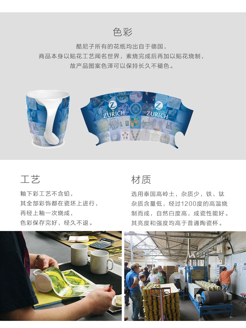 德国原产KOENITZ酷尼子英语版小王子杯碟碗餐具三件套 宝蓝