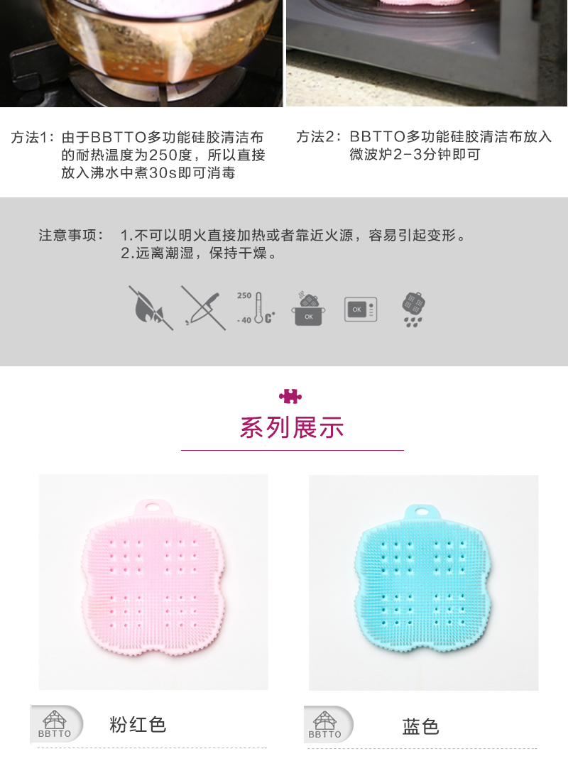 韩国原产BBTTO健康硅胶洗浴巾多功能清洁巾洗澡巾 蓝色