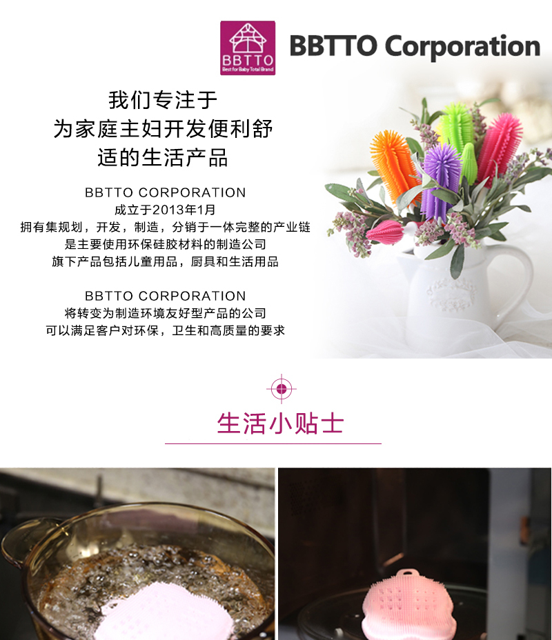 韩国原产BBTTO健康硅胶洗浴巾多功能清洁巾洗澡巾 蓝色