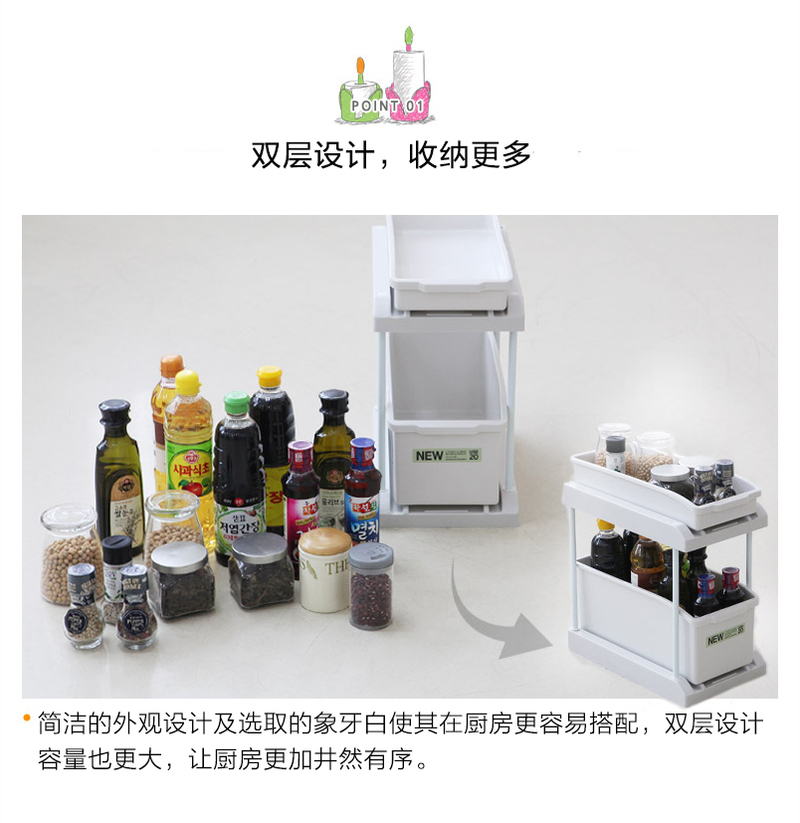 韩国原产CHANGSIN可拖拉健康收纳盒两层置物架整理收纳架 白色