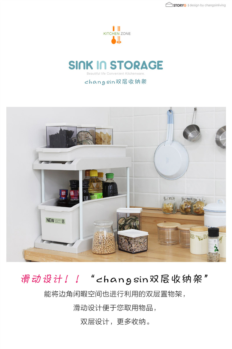 韩国原产CHANGSIN可拖拉健康收纳盒两层置物架整理收纳架 白色