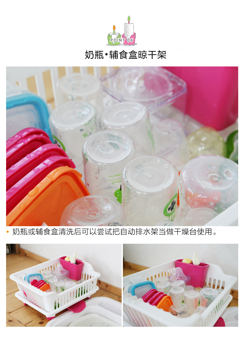 韩国原产CHANGSIN健康任性排水厨房沥水架单层 绿色