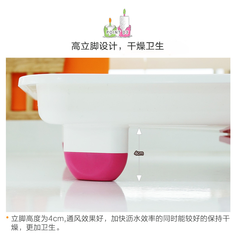 韩国原产CHANGSIN健康任性排水厨房沥水架单层 绿色