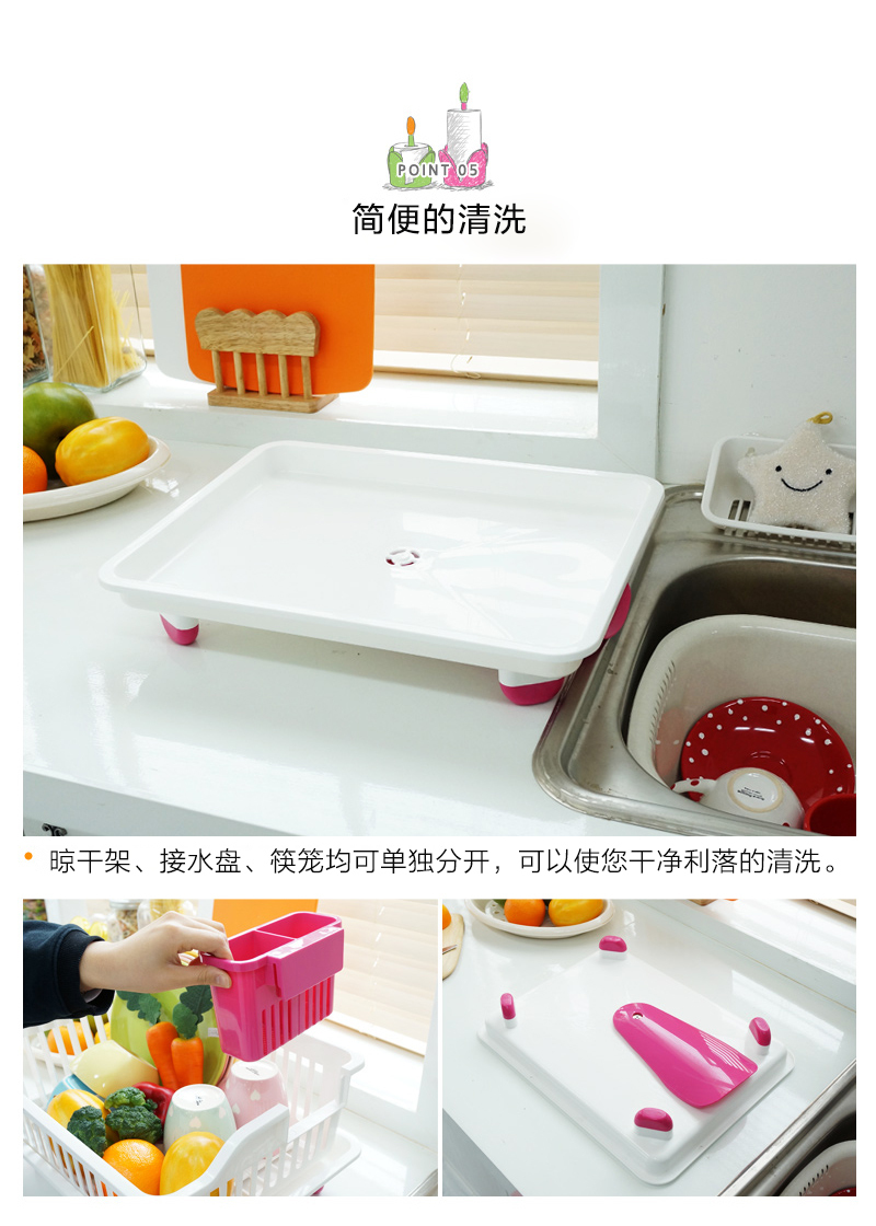 韩国原产CHANGSIN健康任性排水厨房沥水架单层 绿色