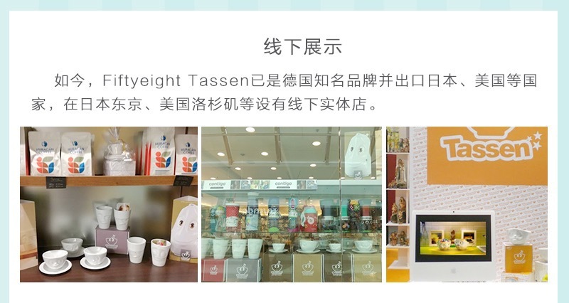 德国原产Fiftyeight Tassen陶瓷卡通表情碗金边碗创意碗500ml 亲吻
