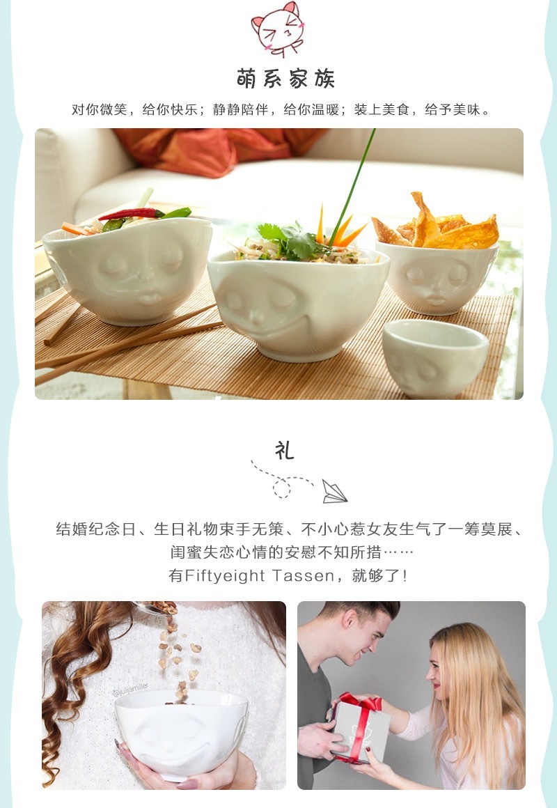 德国原产Fiftyeight Tassen陶瓷卡通表情碗金边碗创意碗500ml 亲吻