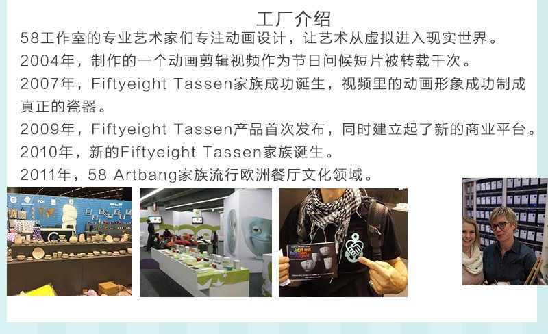 德国原产Fiftyeight Tassen陶瓷卡通表情碗金边碗创意碗500ml 亲吻