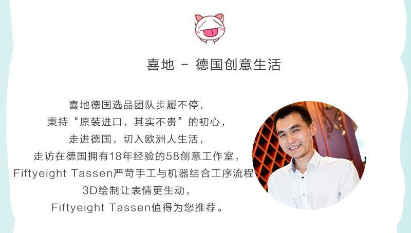 德国原产Fiftyeight Tassen陶瓷卡通表情碗金边碗创意碗500ml 亲吻