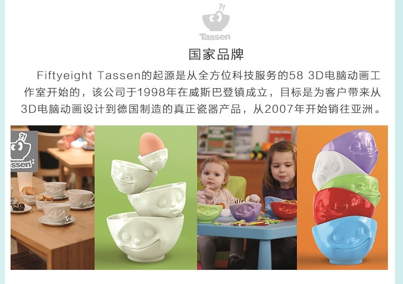 德国原产Fiftyeight Tassen陶瓷卡通表情碗金边碗创意碗500ml 亲吻
