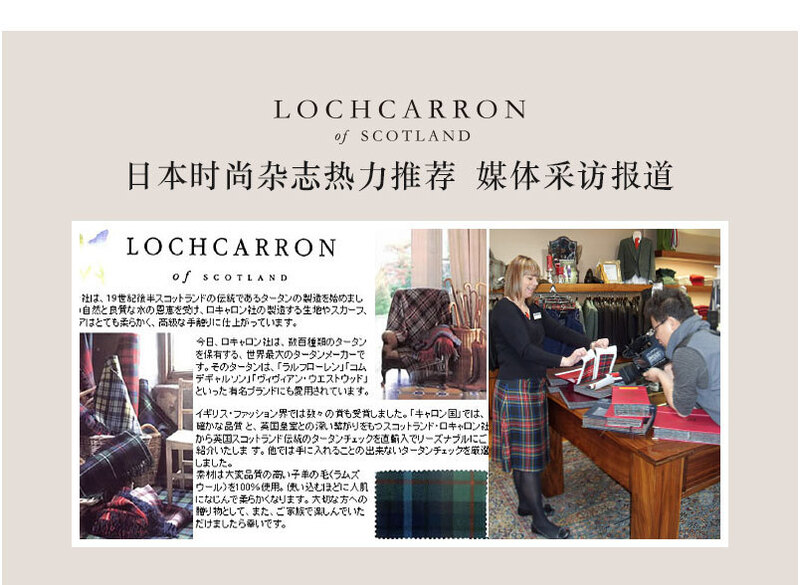 英国原产LOCHCARRON of SCOTLAND戴安娜王妃围巾格子羊毛围巾 蓝黑 180*25cm