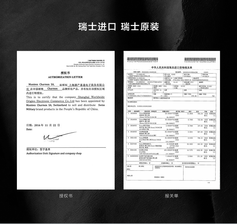 瑞士军表charmex赛车运动系列手表男表腕表军表石英 27461 黑色