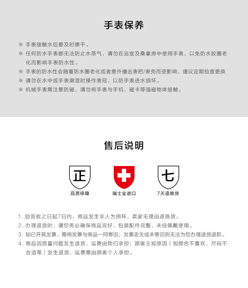 瑞士军表charmex赛车运动系列手表男表腕表军表石英 27461 黑色