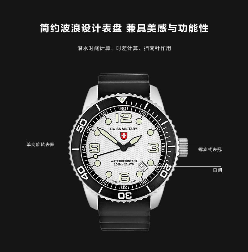 瑞士军表charmex海军系列潜水表防水表男表手表石英 27001 白色