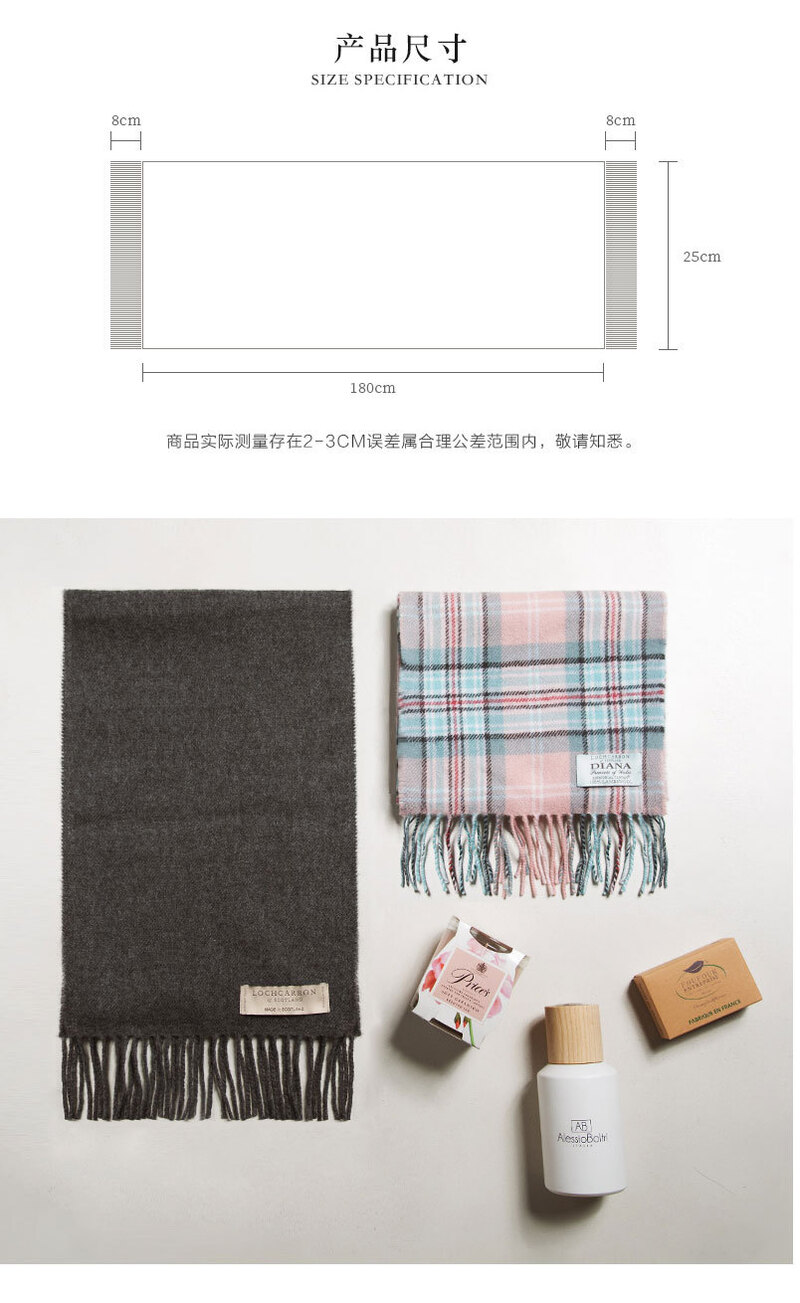 英国原产LOCHCARRON of SCOTLAND戴安娜王妃围巾格子羊毛围巾 蓝黑 180*25cm