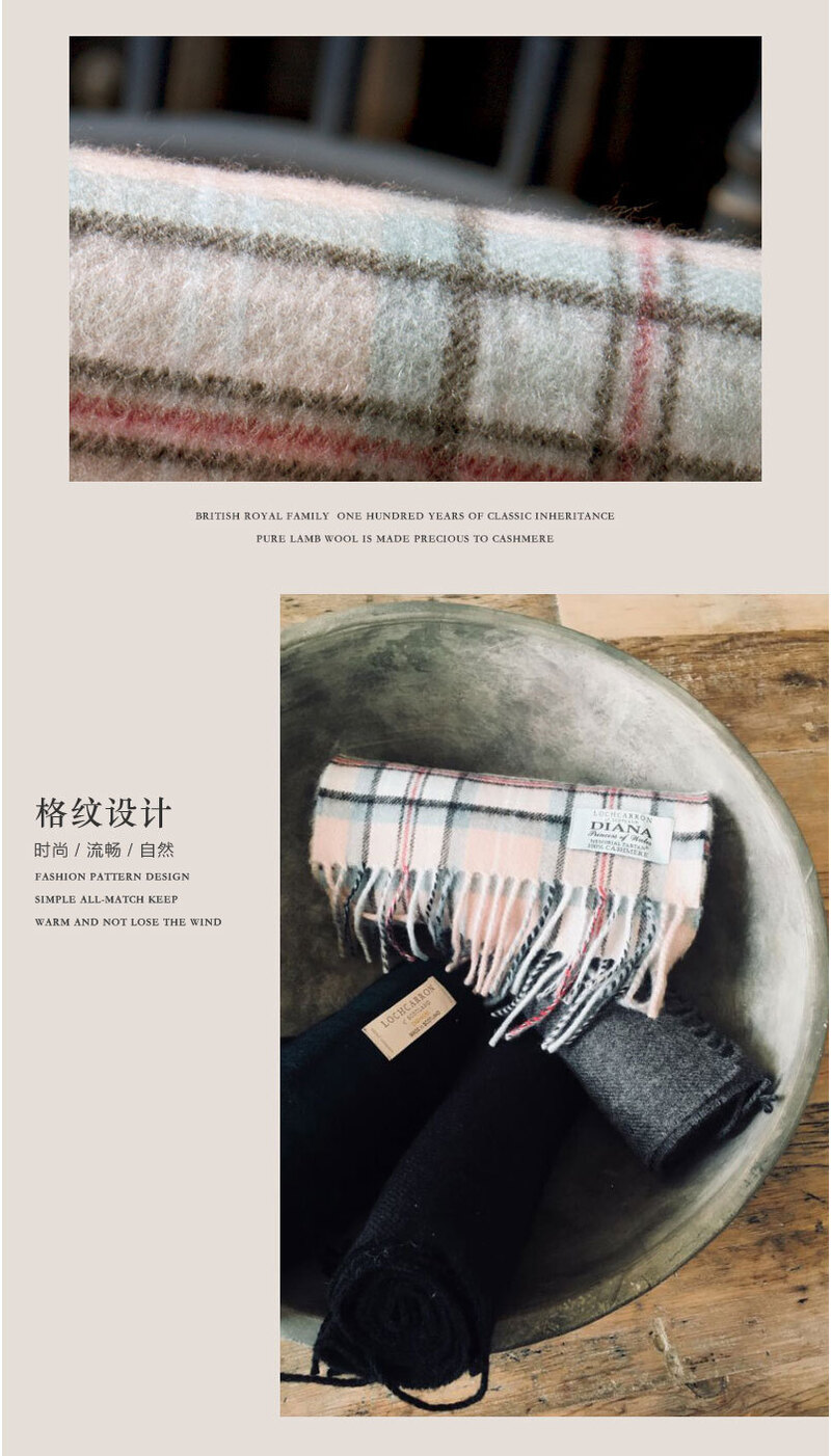 英国原产LOCHCARRON of SCOTLAND戴安娜王妃围巾格子羊毛围巾 蓝黑 180*25cm
