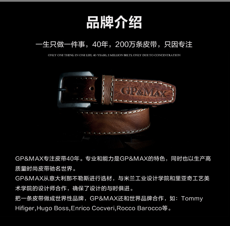 意大利原产GP&MAX volonato系列牛皮男皮带腰带创意休闲 黑色 101.5cm